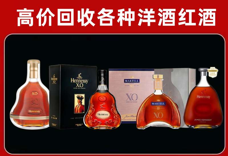 颍泉回收洋酒价格