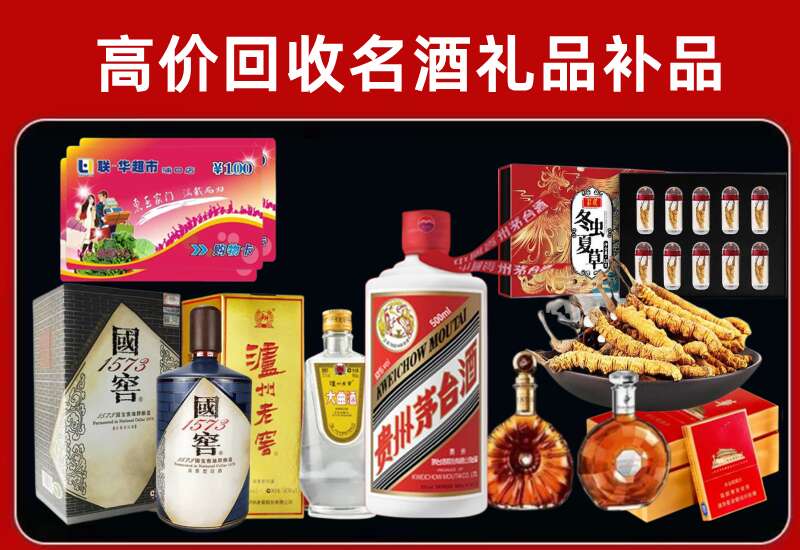 颍泉回收虫草价格