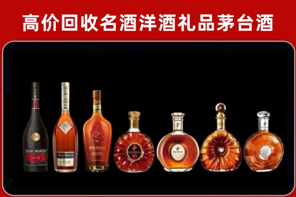 颍泉回收红酒的价格
